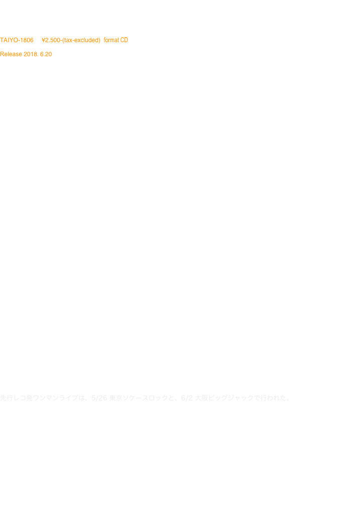 The Deepest Place / Kruberablinka                                                                               



TAIYO-1806     ¥2.500-(tax-excluded)  format CD

Release 2018. 6.20


1: Goodbye Ground 　地上にサヨナラ
2: Cell Division　細胞分裂
3: Limestone　石灰石
4: I Want To Look For It Alone 遠い彼方をひとりで探す
5: Lychee　ライチー
6: Paradise Inferno　パラダイス・インフェルノ
7: Big So Bad　大厄介
8: Mortar　モルタル
9: A Drive To The Dark　闇夜へドライブ
10: The Deepest Place　いちばん深い場所

Kazue Akao / vocals
Hiromi Suzuki / guitar
Satoshi Izutani / drums
and Manabu Kamada / bass


Guest appearance
Toshikazu Kamei / Conga & Bongo on 'Lychee'






                                               
ディープなロックを奏でるクルベラブリンカのメタル・アルバム第５作！  メンバーは前作と同じく、テラローザの赤尾和重(vo)と鈴木広美(g)、浪漫座別館の泉谷 賢(ds)、そしてマリノの鎌田 学(b)。『音楽はテンポが変わるのが自然』という赤尾の考えもあり、ベーシックの演奏は大阪のライブハウス‘ORTO LOUNGE' を録音スタジオとして借り、クリック無しのフリー・テンポで録音した。半分スタジオ・ライブともいえる、ソリッドでディーペストなクルベラ様式ヘヴィーロック・アルバム。
先行レコ発ワンマンライブは、5/26 東京ソケースロックと、6/2 大阪ビッグジャックで行われた。


Produced by Kazue Akao Written by Hiromi Suzuki and Kazue Akao Recorded on April 2018 Rhythm tracks recording at ORTO LOUNGE, osaka Engineered by Kazuhei Tamada (Satellite Recordings) Conga & Bongo tracks (Lychee) recording at GIZA MUSIC SCHOOL, osaka Engineered by Masaru Tohma Guitar solos & Vocals recorded at personal studio Mixed by Terukazu 'Teru' Naito (Bazooka Studio, tokyo) Mastering by Hikaru 'Hikaring' Sawamura (Magic Bus Recording Studio, osaka) Photography & Design by Kazutaka Takei (Studio Orphee, osaka) Distributed by disk Union
